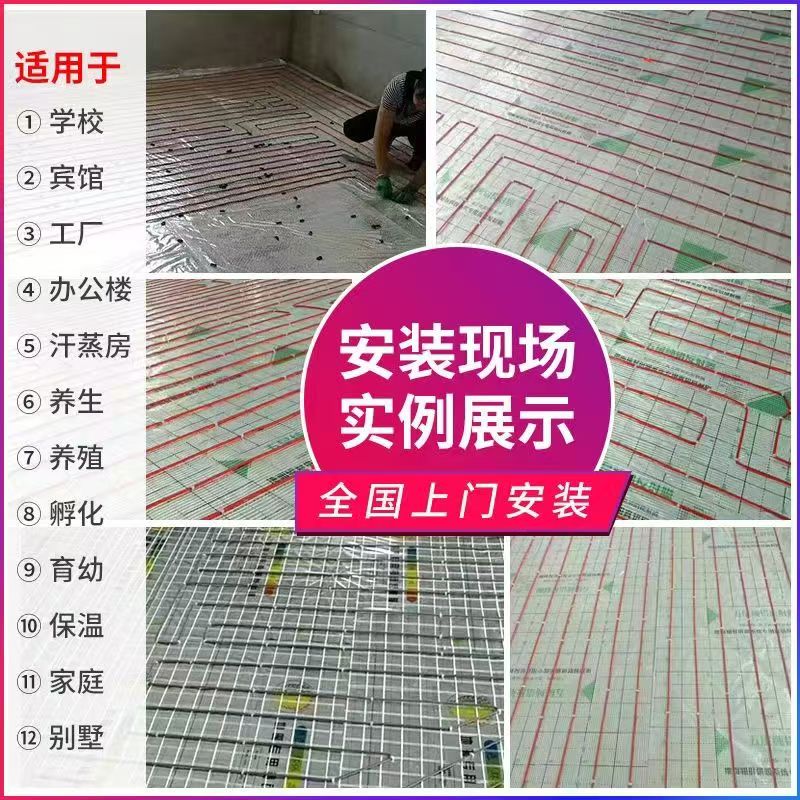 盘山县 石墨烯电地暖公司哪家好？售后保障深度解析